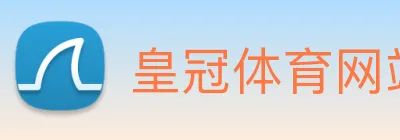 皇冠体育网站入口 logo